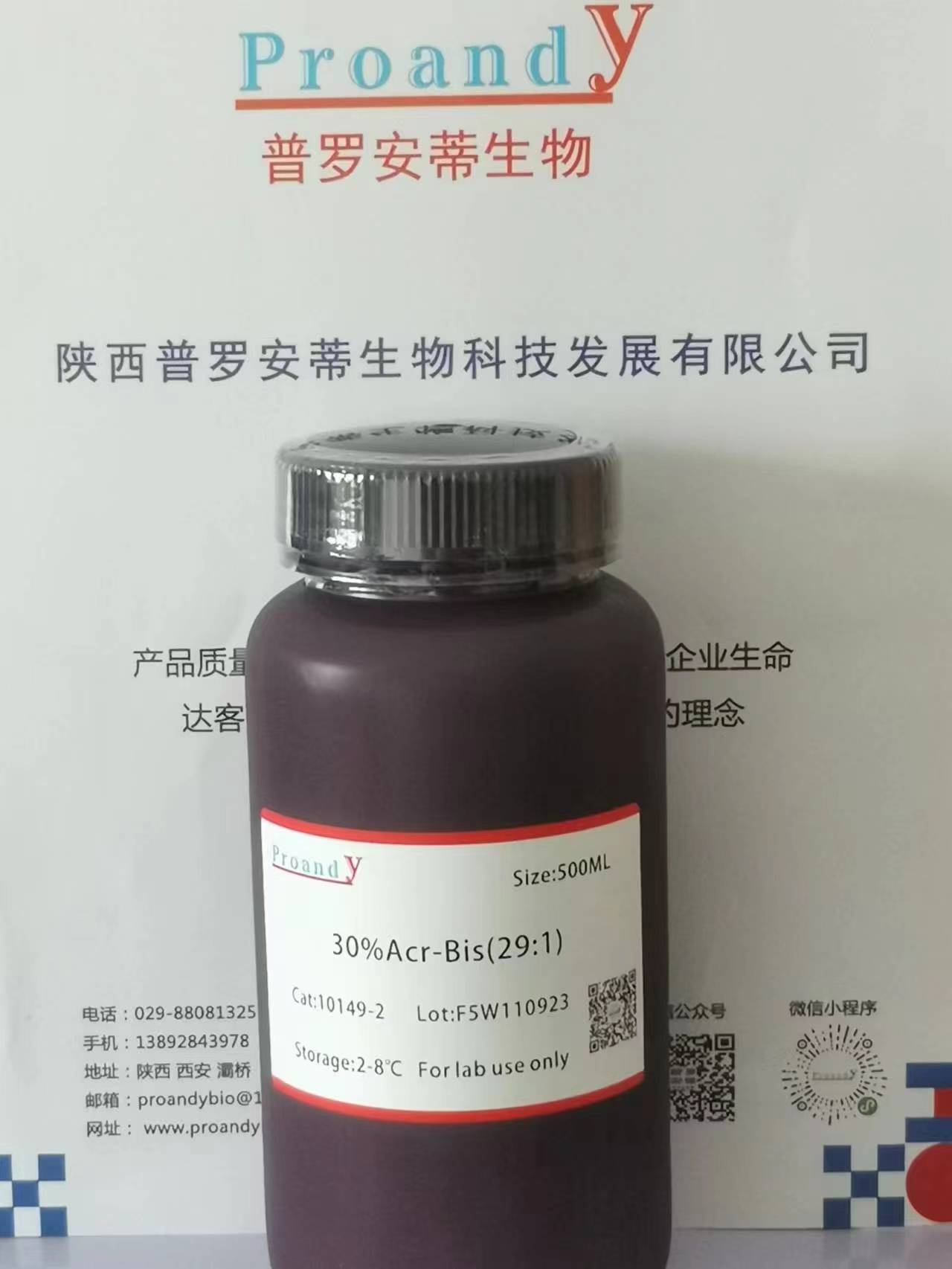 1694422544841590.jpg 30%AB.jpg